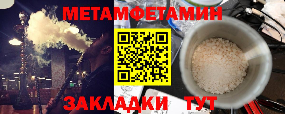 АМФ  Вход с VPN  Губкинский  АМФЕТАМИН 97% 