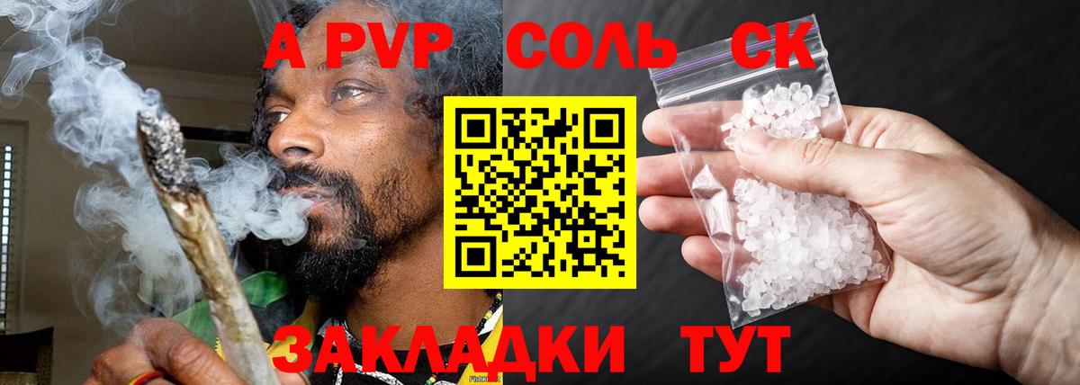 A-PVP СК Губкинский
