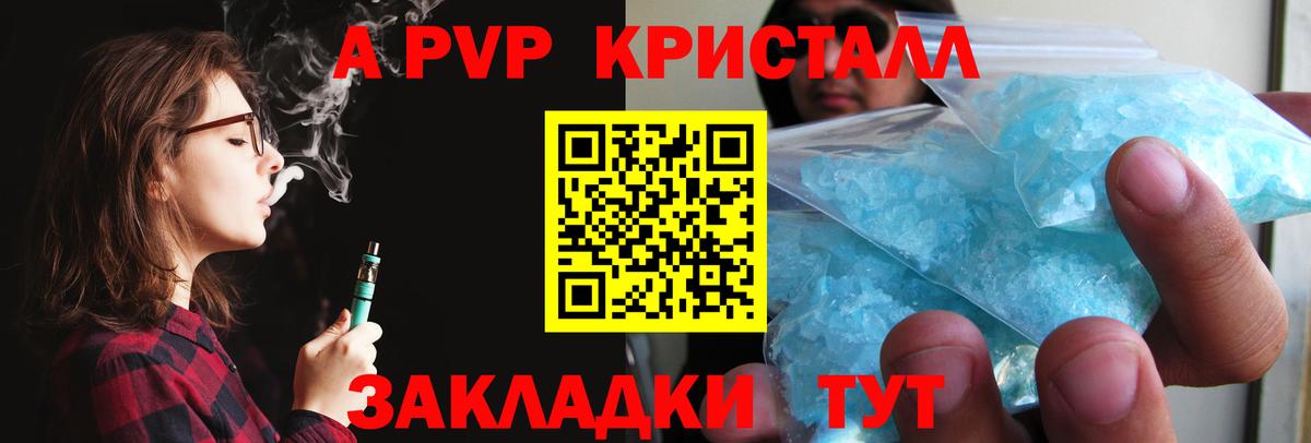 Alfa_PVP крисы CK  APVP  Губкинский  Вход с VPN  Alpha-PVP VHQ 