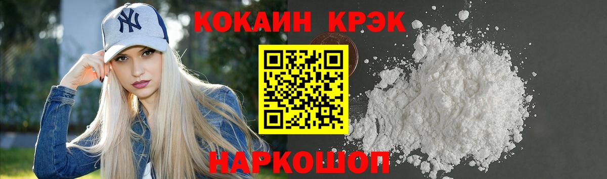 МЕФ кристаллы  Губкинский  Кокаин  Гашиш  Вход с VPN  Канабис 