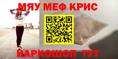 сатива Бугуруслан