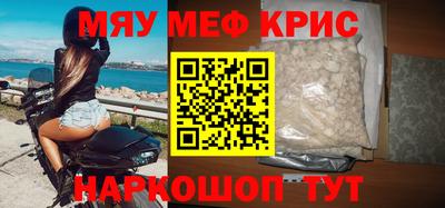 марки nbome Будённовск