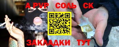 сатива Бугуруслан