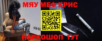 марки nbome Будённовск