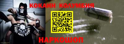марки nbome Будённовск