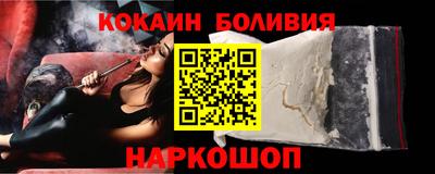 марки nbome Будённовск
