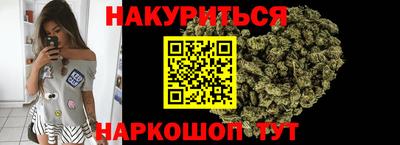 марки nbome Будённовск