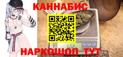 марки nbome Будённовск