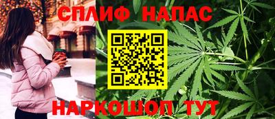 гашиш Бузулук