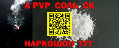 гашиш Бузулук