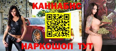 марки nbome Будённовск