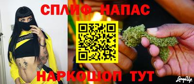 гашиш Бузулук