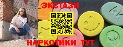 марки nbome Будённовск