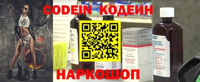 марки nbome Будённовск