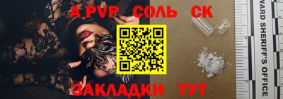 сатива Бугуруслан