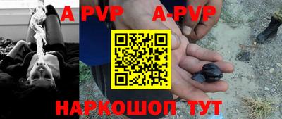 сатива Бугуруслан
