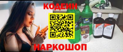 марки nbome Будённовск
