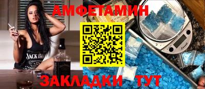 сатива Бугуруслан