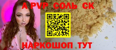 марки nbome Будённовск
