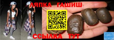 гашиш Бузулук