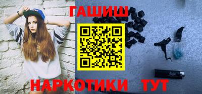 гашиш Бузулук