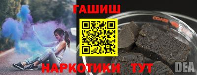 марки nbome Будённовск