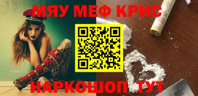 марки nbome Будённовск