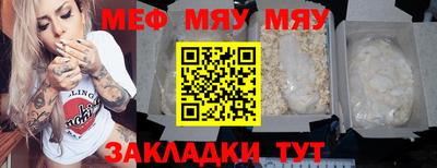 сатива Бугуруслан
