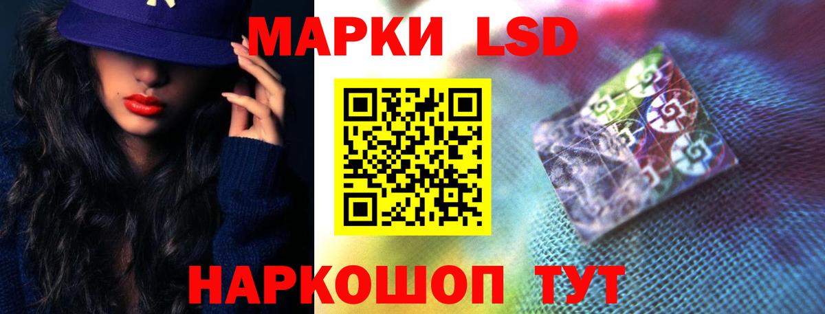 ЛСД экстази кислота  Лсд 25 экстази кислота  Лсд 25 экстази  Вход с VPN  Губкинский 