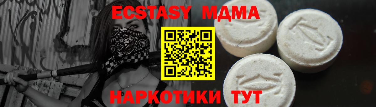МДМА VHQ Губкинский