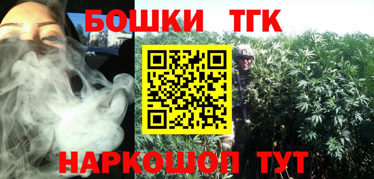 Конопля индика  Бошки марихуана Bruce Banner  Вход с VPN  Каннабис конопля  Канабис конопля  Губкинский 